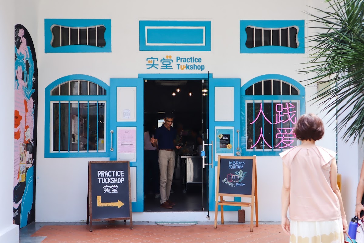 Practice Tuckshop 实堂